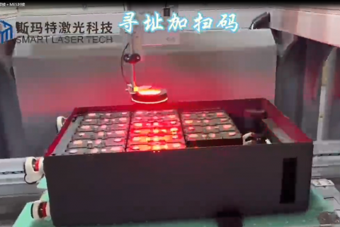 新能源PACK產線激光控制系統(tǒng)